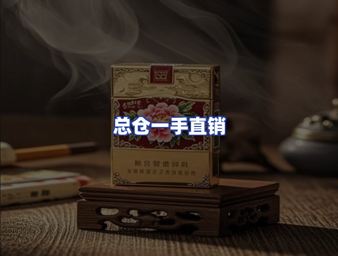 服务优势